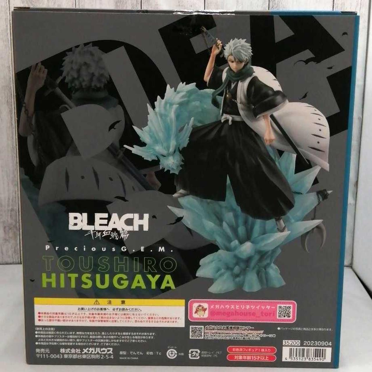 MEGAHOUSE|PRECIOUS G.E.M. 日番谷冬獅郎|【ハードオフ公式通販】オフ