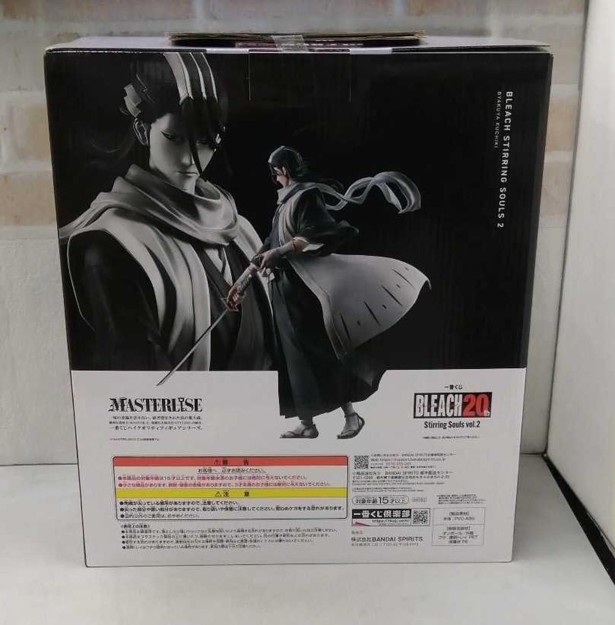 BANDAI|一番くじ BLEACH 朽木白哉 ラストワン賞|【ハードオフ公式通販