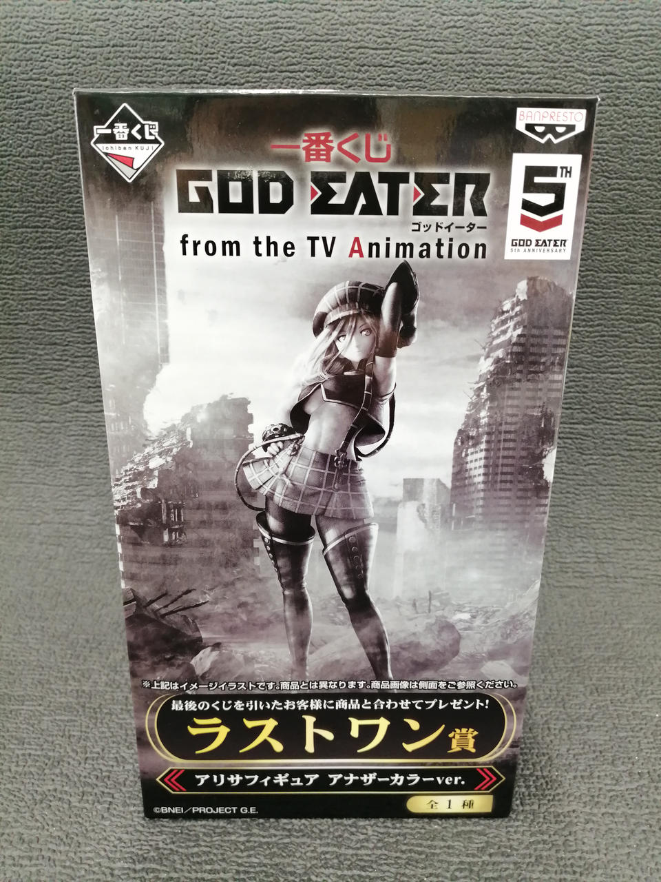 一番くじ ラストワン賞|GOD EATER|【ハードオフ公式通販】オフモール