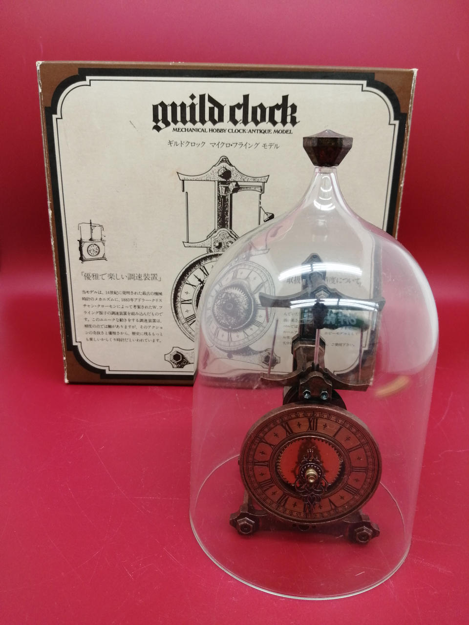 TOMY|ギルドクロック|【ハードオフ公式通販】オフモール|1030790000016006