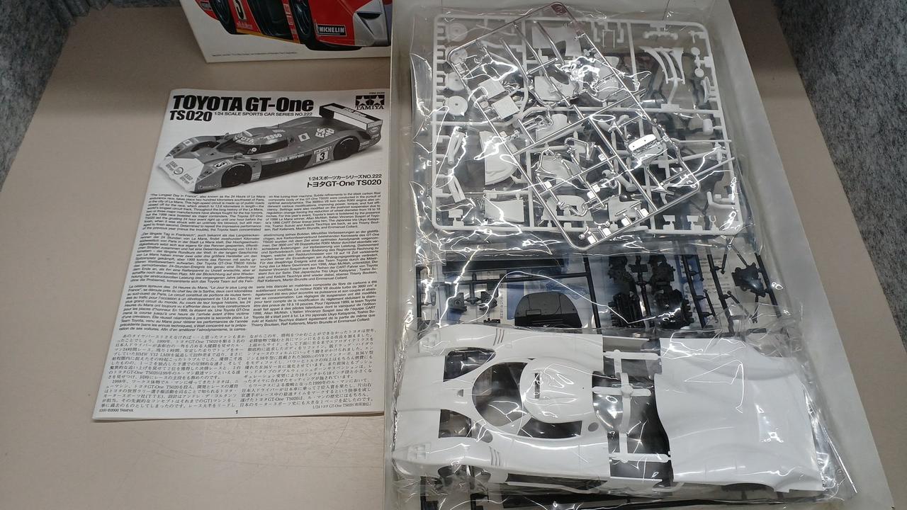 TAMIYA|1/24トヨタGT-ONE TS020|【ハードオフ公式通販】オフモール