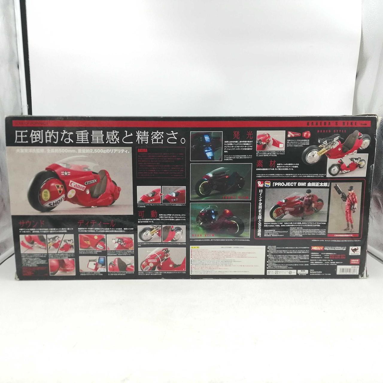 バンダイ(BANDAI)|金田のバイク 1/6 AKIRA|【ハードオフ公式通販】オフ