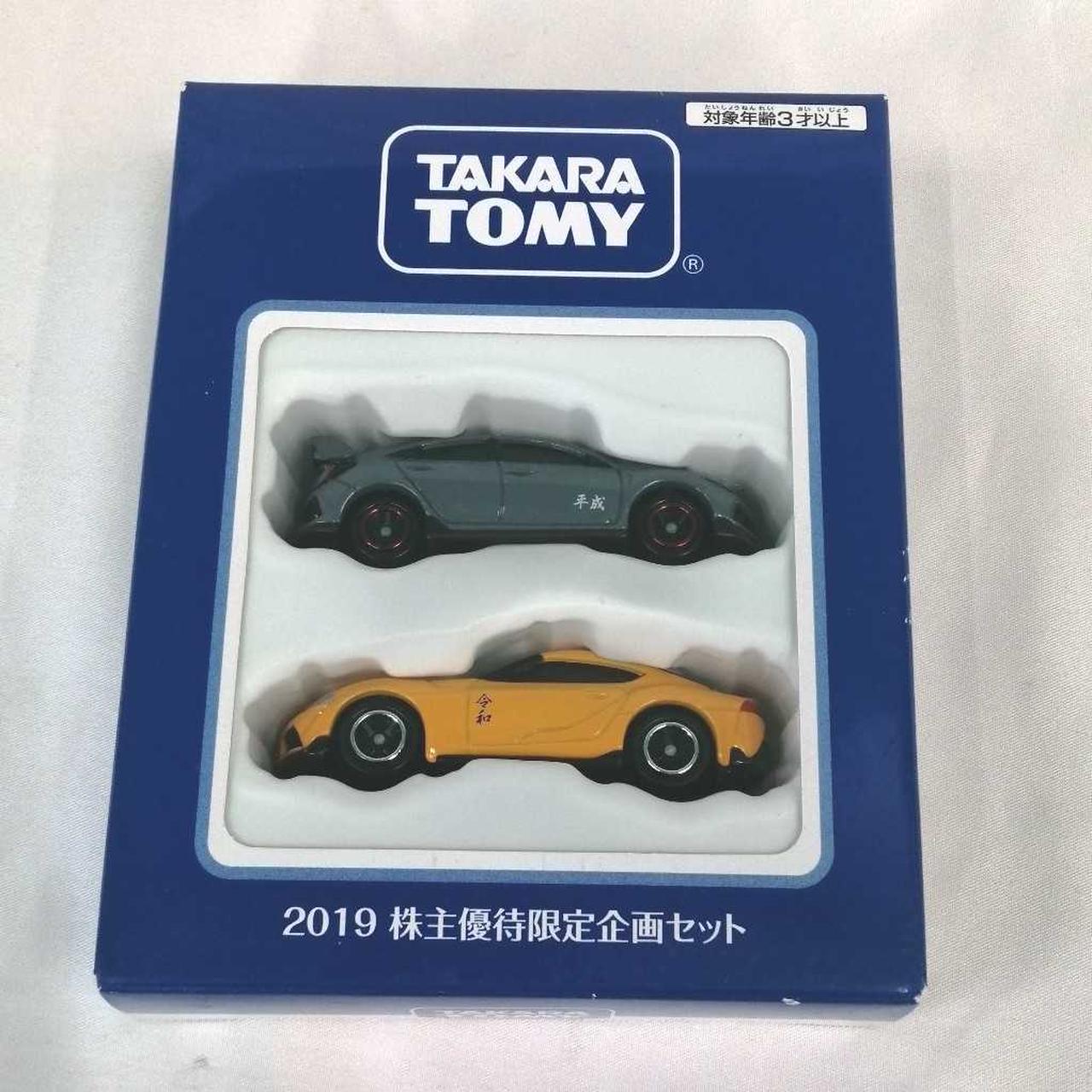 TAKARA TOMY|株主優待限定企画セット 4点|【ハードオフ公式通販】オフ