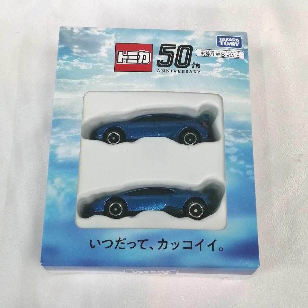 TAKARA TOMY|株主優待限定企画セット 4点|【ハードオフ公式通販】オフ