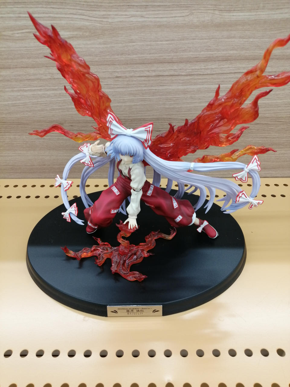 グリフォン・エンタープライズ|藤原妹紅 鳳凰VER.|【ハードオフ公式