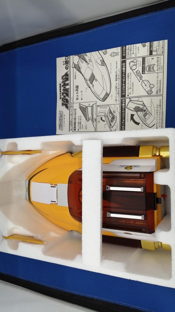 BANDAI|超次元移動要塞 スターフォートレス|【ハードオフ公式通販