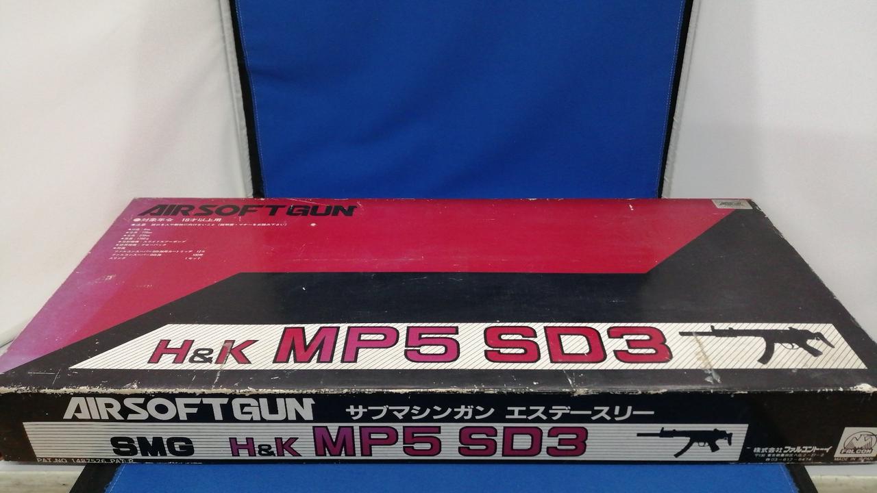 ㈱ファルコントーイ|H&K MP5 SD3|【ハードオフ公式通販】オフモール