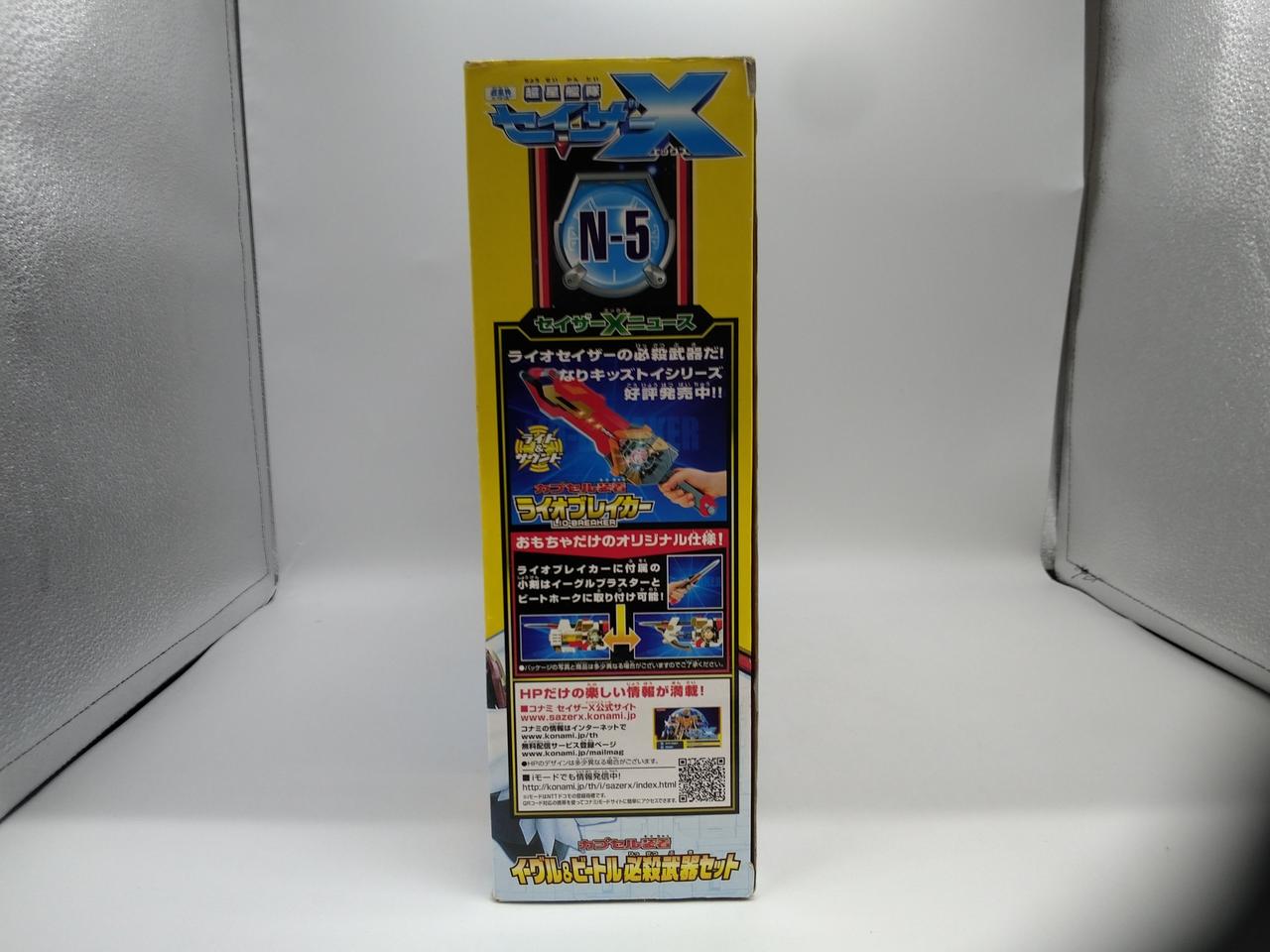 コナミ(KONAMI)|超星艦隊セイザーX|【ハードオフ公式通販】オフモール