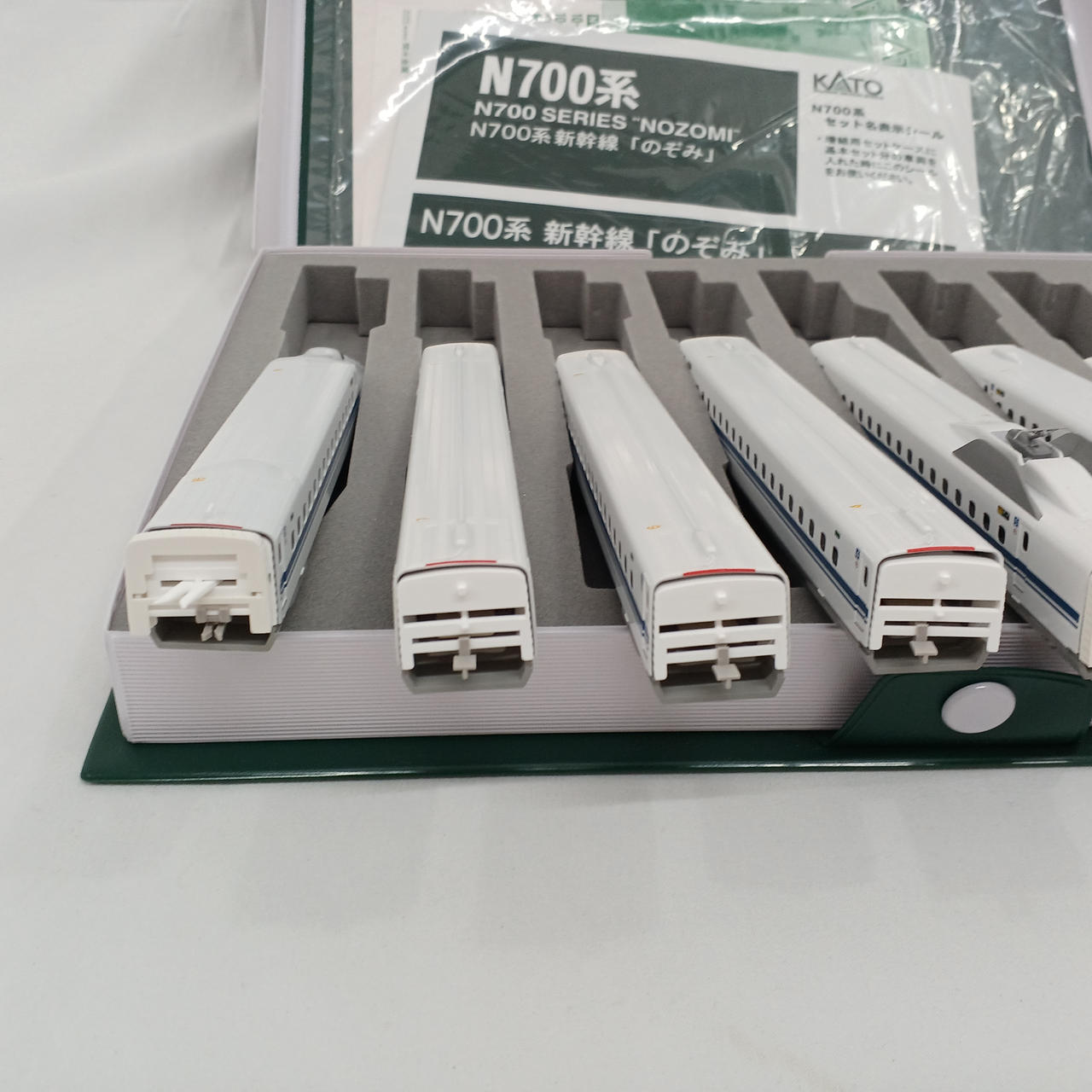 KATO|N700系新幹線「のぞみ」4両増結セット＋4両合計8両セット