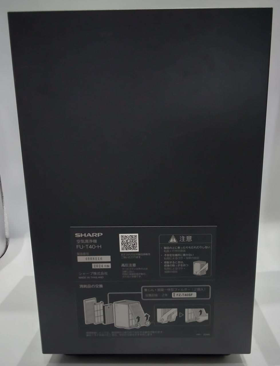 シャープ(SHARP)|空気清浄機|【ハードオフ公式通販】オフモール