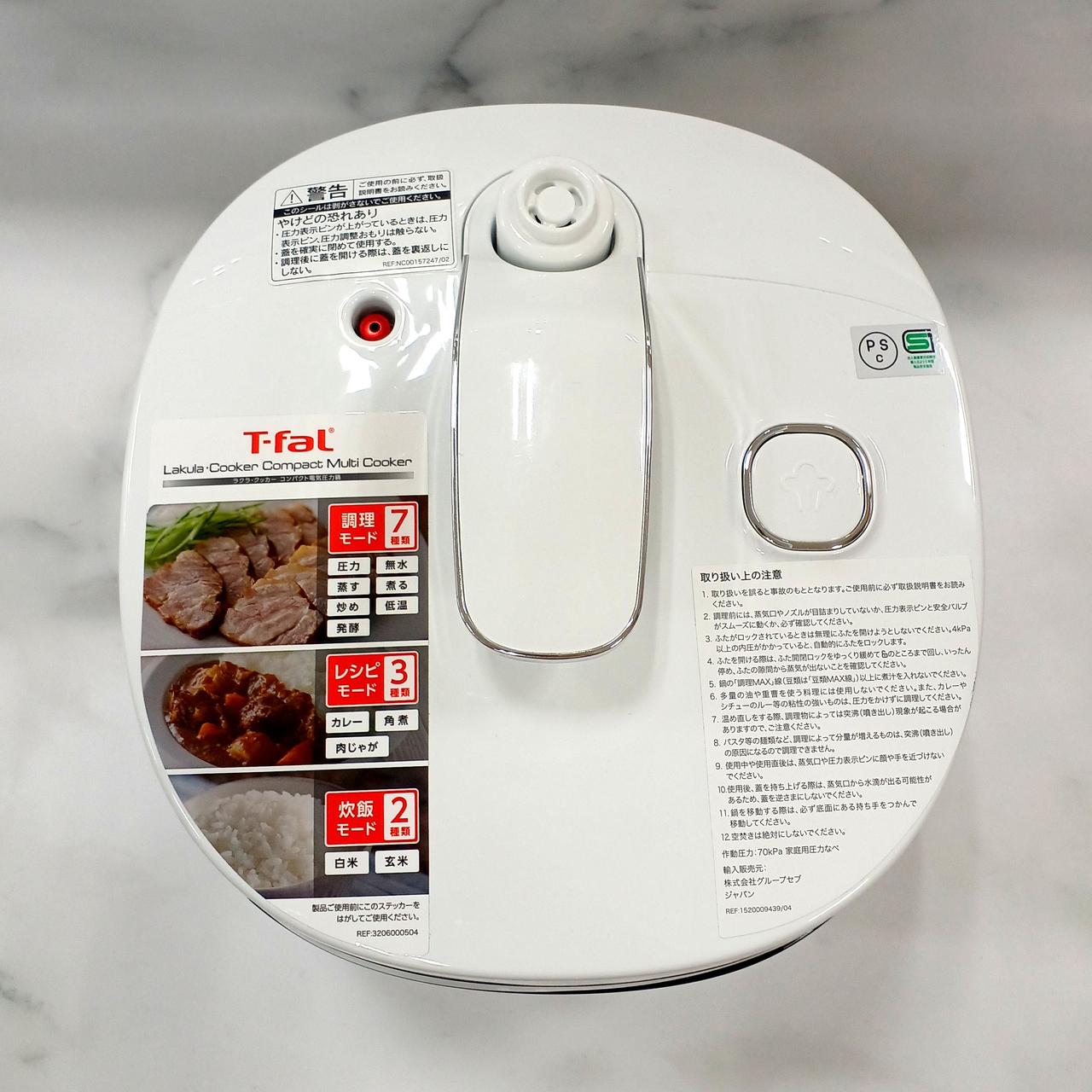 T-FAL|電気圧力鍋|【ハードオフ公式通販】オフモール|1030010000009377
