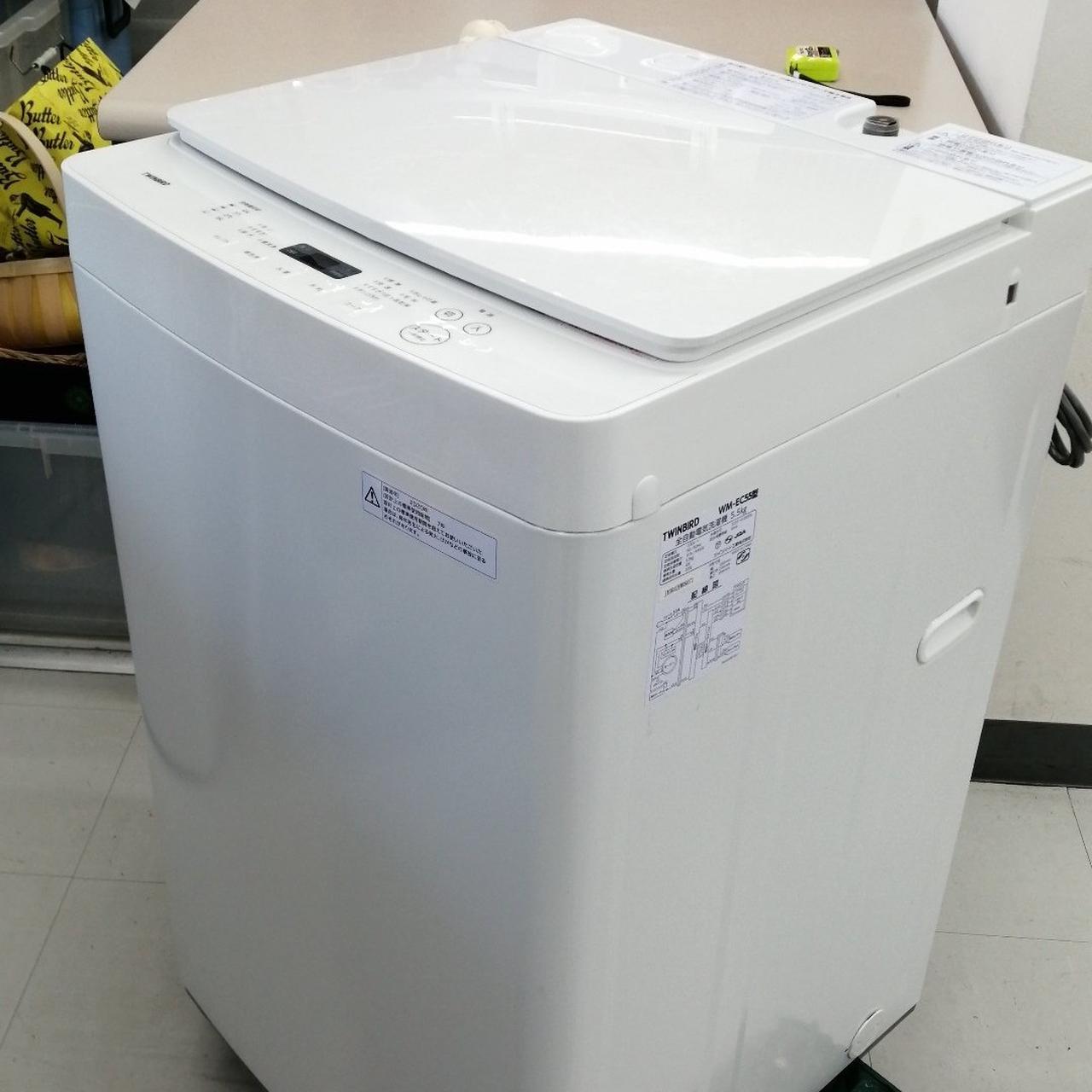 ツインバード(TWINBIRD)|洗濯機|【ハードオフ公式通販】オフモール