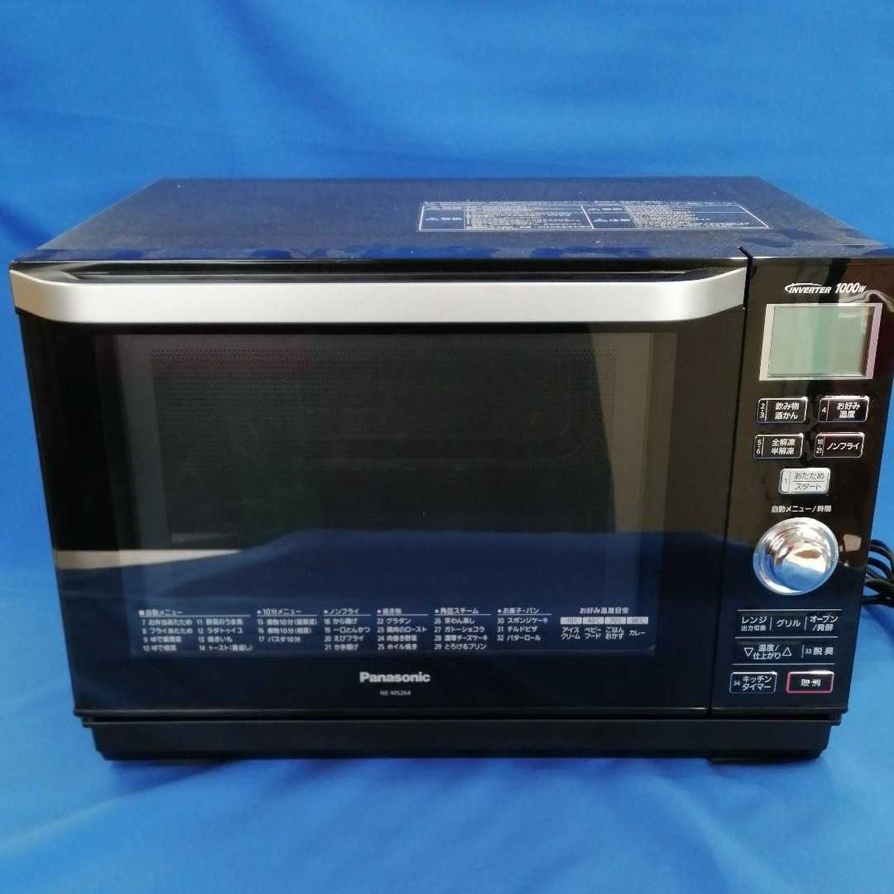 パナソニック(PANASONIC)|オーブンレンジ|【ハードオフ公式通販】オフ