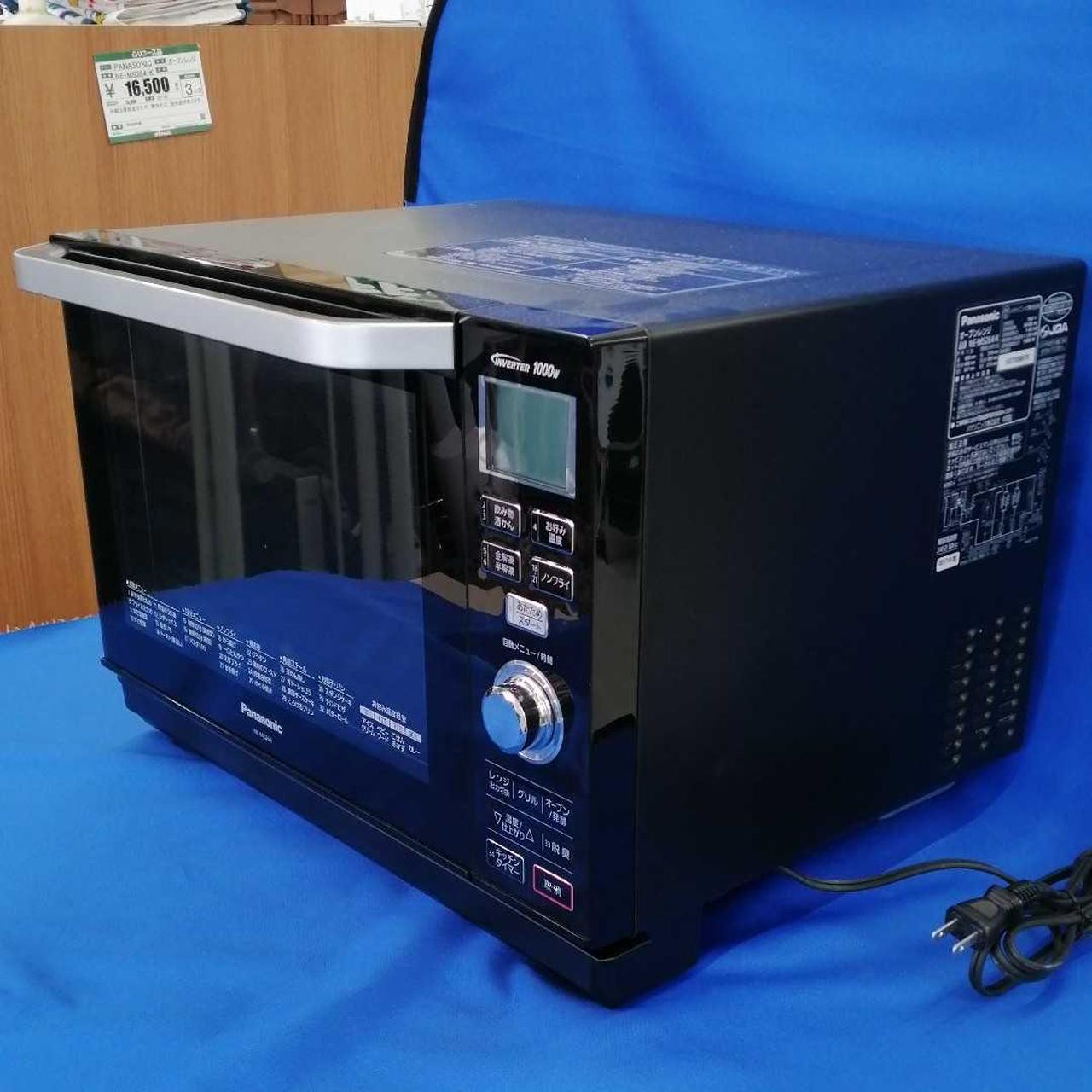 パナソニック(PANASONIC)|オーブンレンジ|【ハードオフ公式通販】オフ