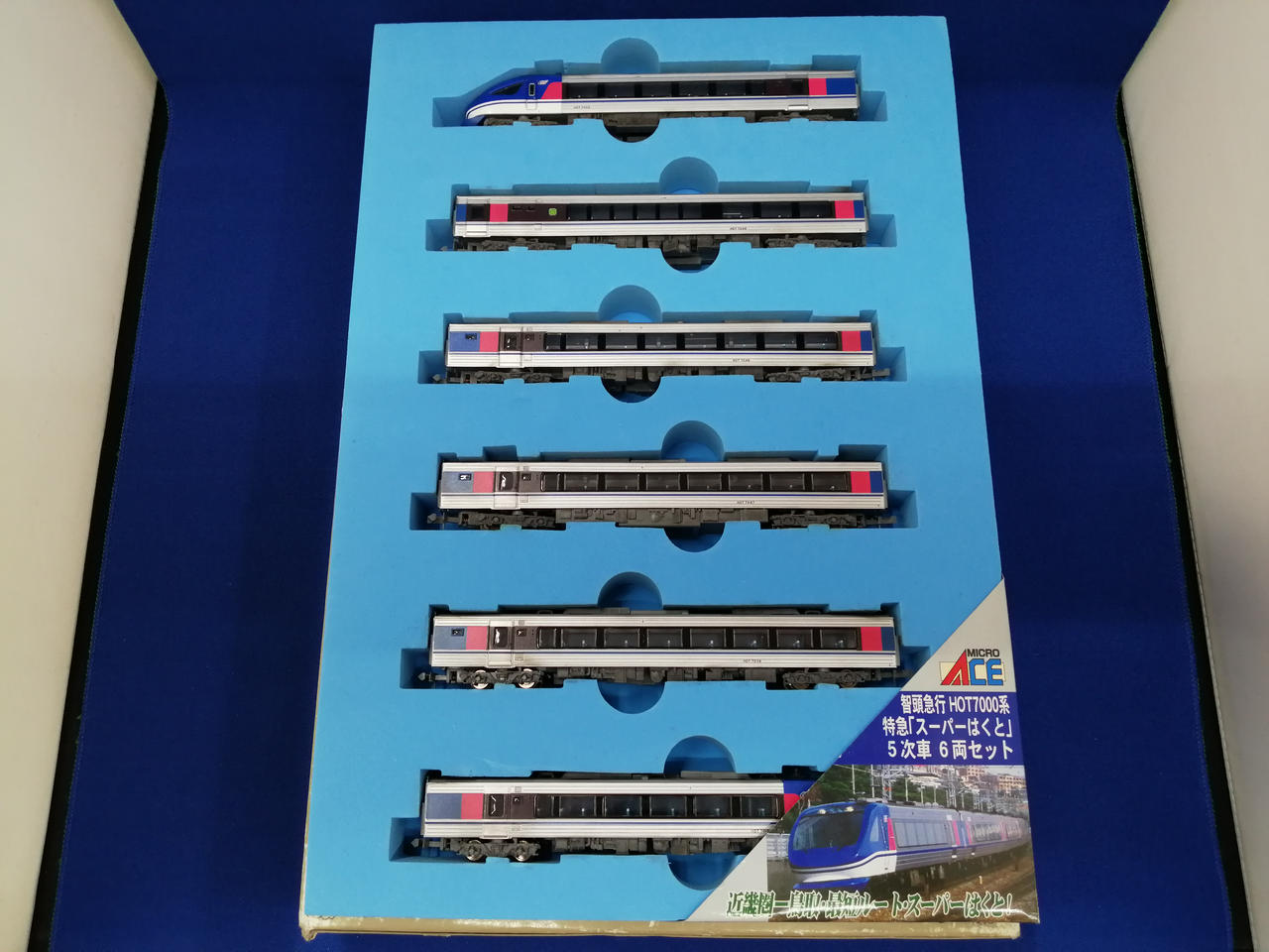 マイクロエース|智頭急行HOT7000系スーパーはくと5次車 6両セット