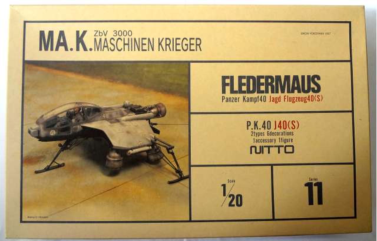 ニットー(NITTO)|1/20 FLEDERMAUS -フレーダーマウス-|【ハードオフ