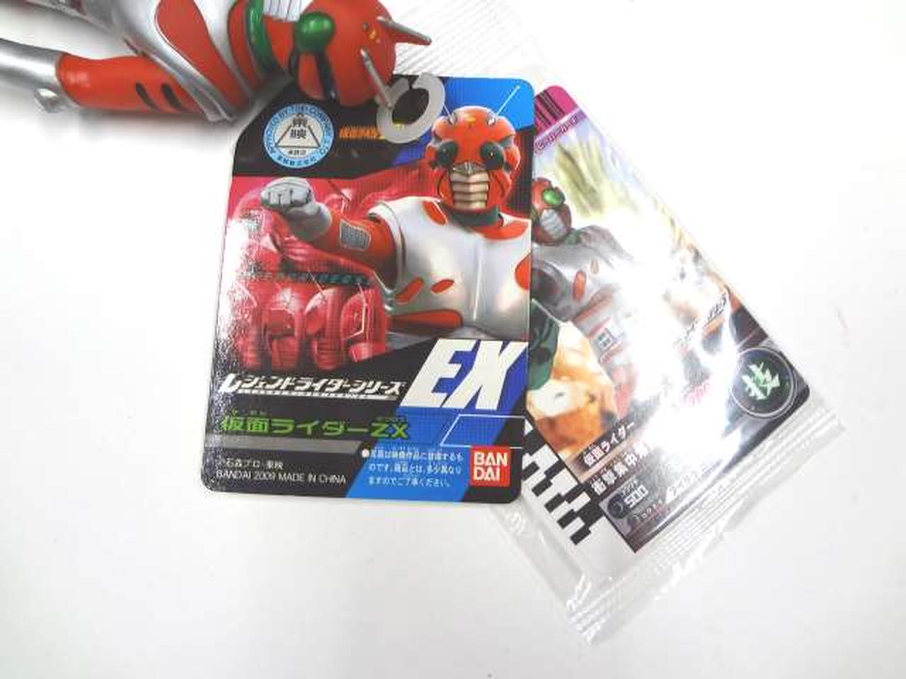 バンダイ(BANDAI)|仮面ライダーZX(ゼクロス)「仮面ライダーZX(ゼクロス