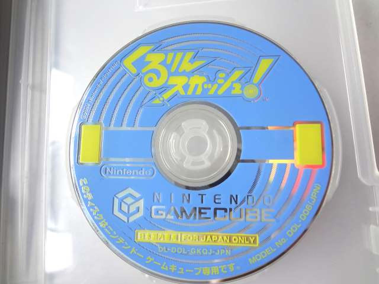 ニンテンドウ(NINTENDO)|くるりんスカッシュ!|【ハードオフ公式通販