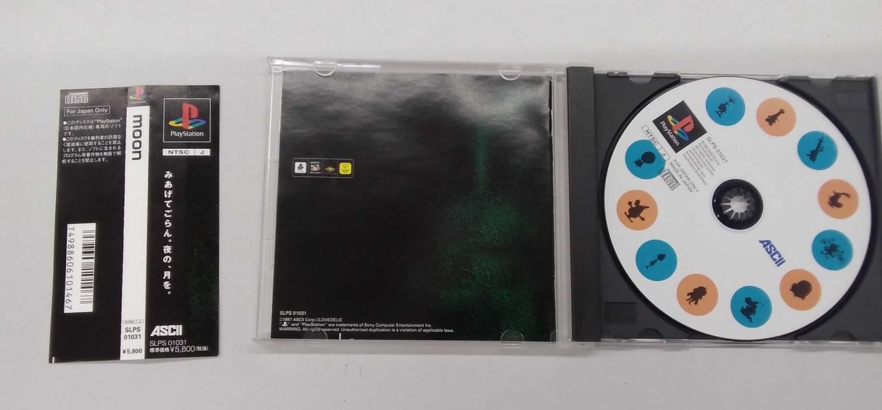 ASCII|PSソフト MOON|【ハードオフ公式通販】オフモール|1080140000010315