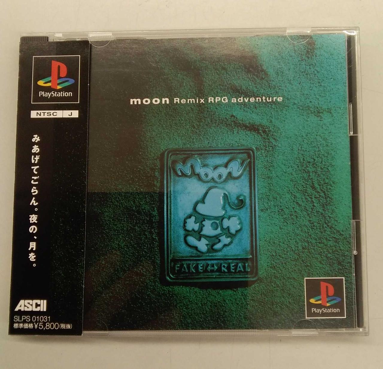 ASCII|PSソフト MOON|【ハードオフ公式通販】オフモール|1080140000010315