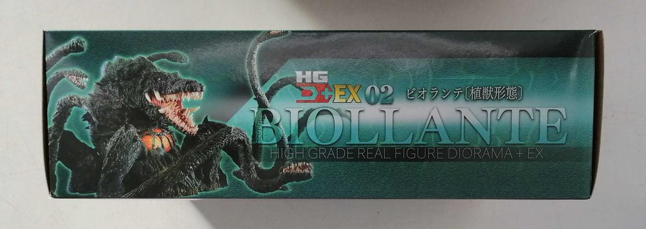 BANDAI|HGD+EX02 ビオランテ(植獣形態)|【ハードオフ公式通販】オフ