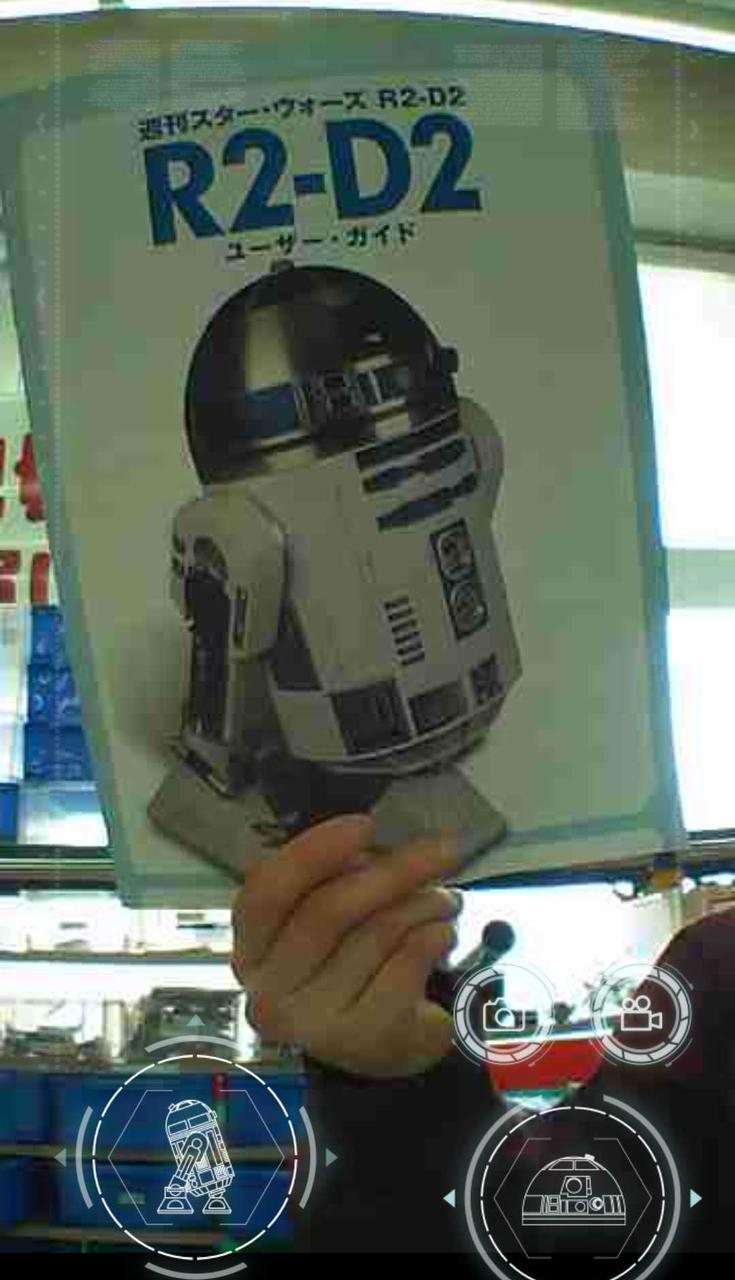 DEAGOSTINI|週刊スター・ウォーズ R2-D2|【ハードオフ公式通販】オフ