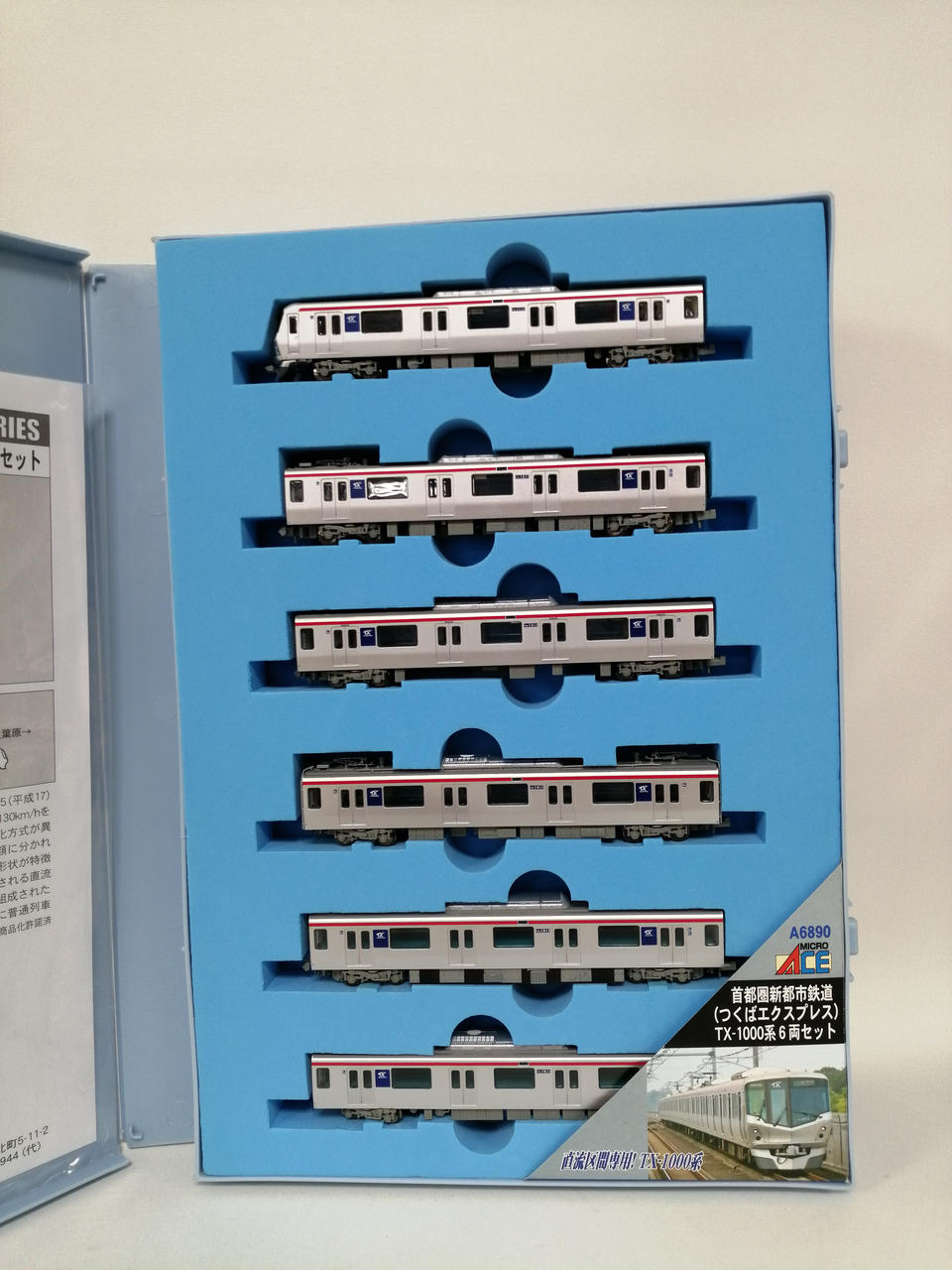 マイクロエース / アリイセイサクショ(MICRO ACE)|Nゲージ つくば