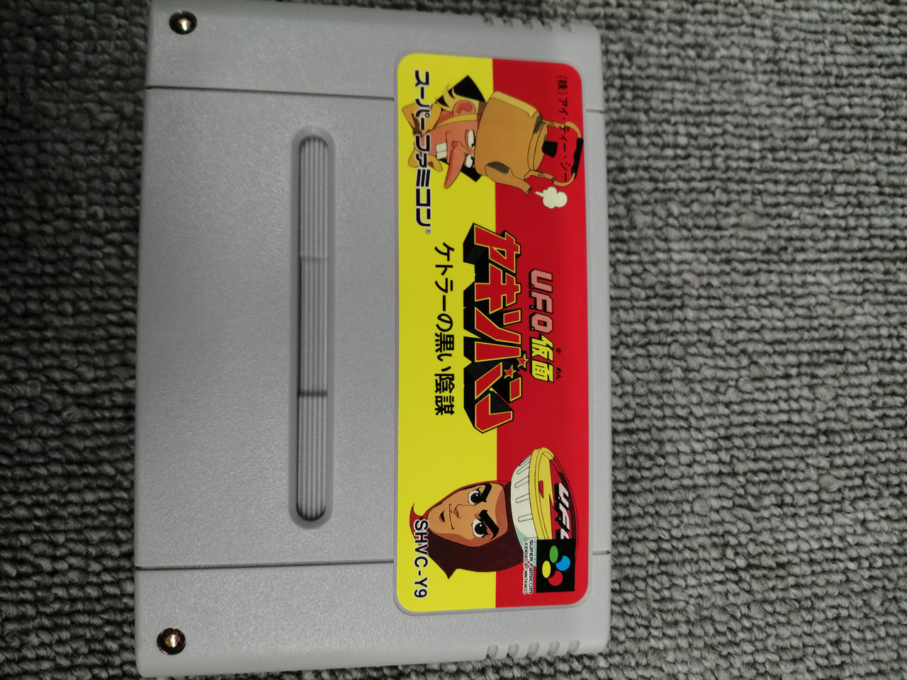 DEN'Z|SFCソフト|【ハードオフ公式通販】オフモール|1010550000051948