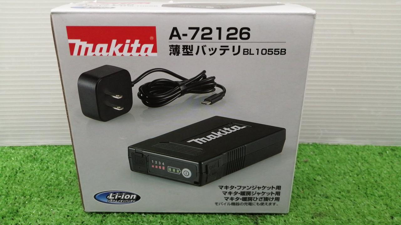 マキタ(MAKITA)|薄型バッテリー|【ハードオフ公式通販】オフモール