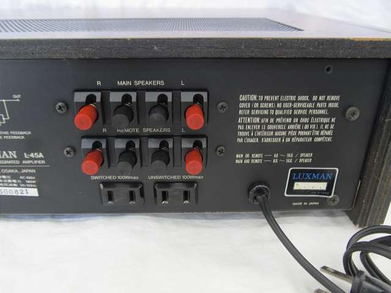 ラックスマン(LUXMAN)|プリメインアンプ|【ハードオフ公式通販】オフ