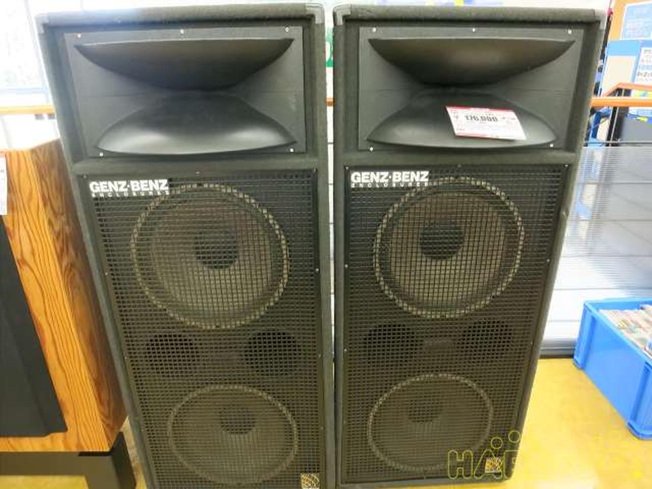 ゲンツ・ベンツ(GENZ・BENZ)|スピーカー|【ハードオフ公式通販】オフ