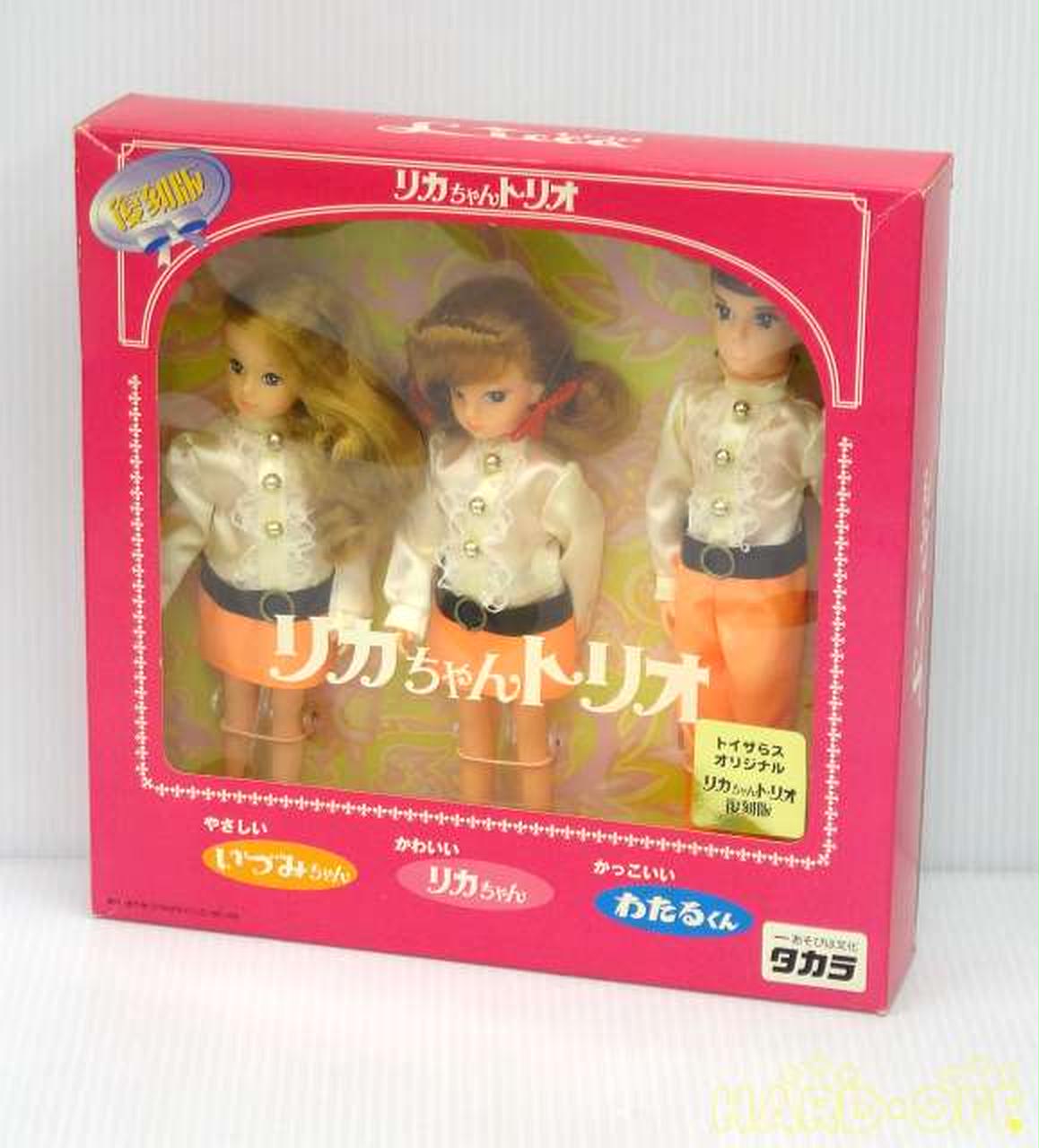 タカラ(TAKARA)|リカちゃん|【ハードオフ公式通販】オフモール