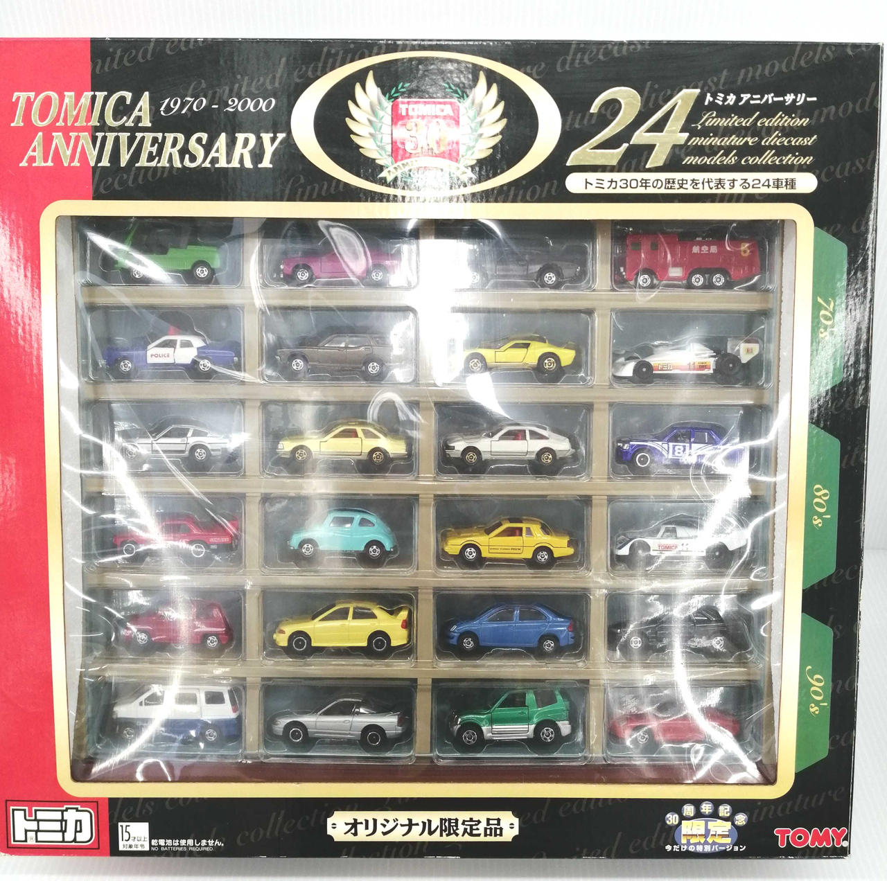 トミー(TOMY)|トミカアニバーサリー24|【ハードオフ公式通販】オフ