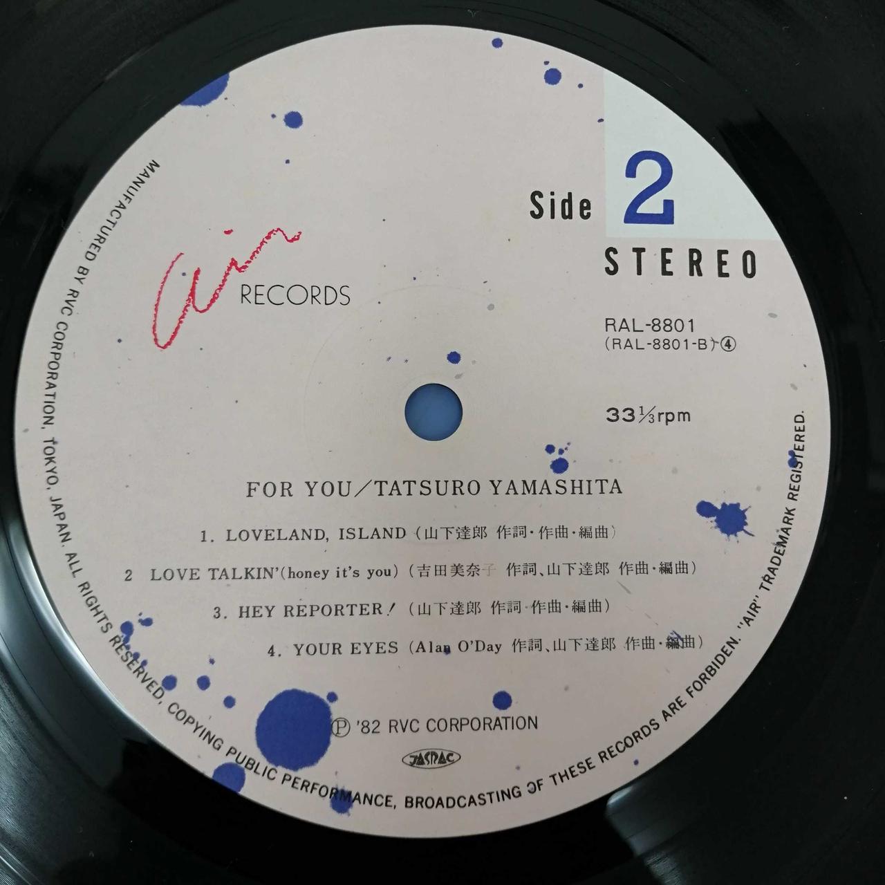 AIR RECORDS|For You/山下達郎 LP|【ハードオフ公式通販】オフモール