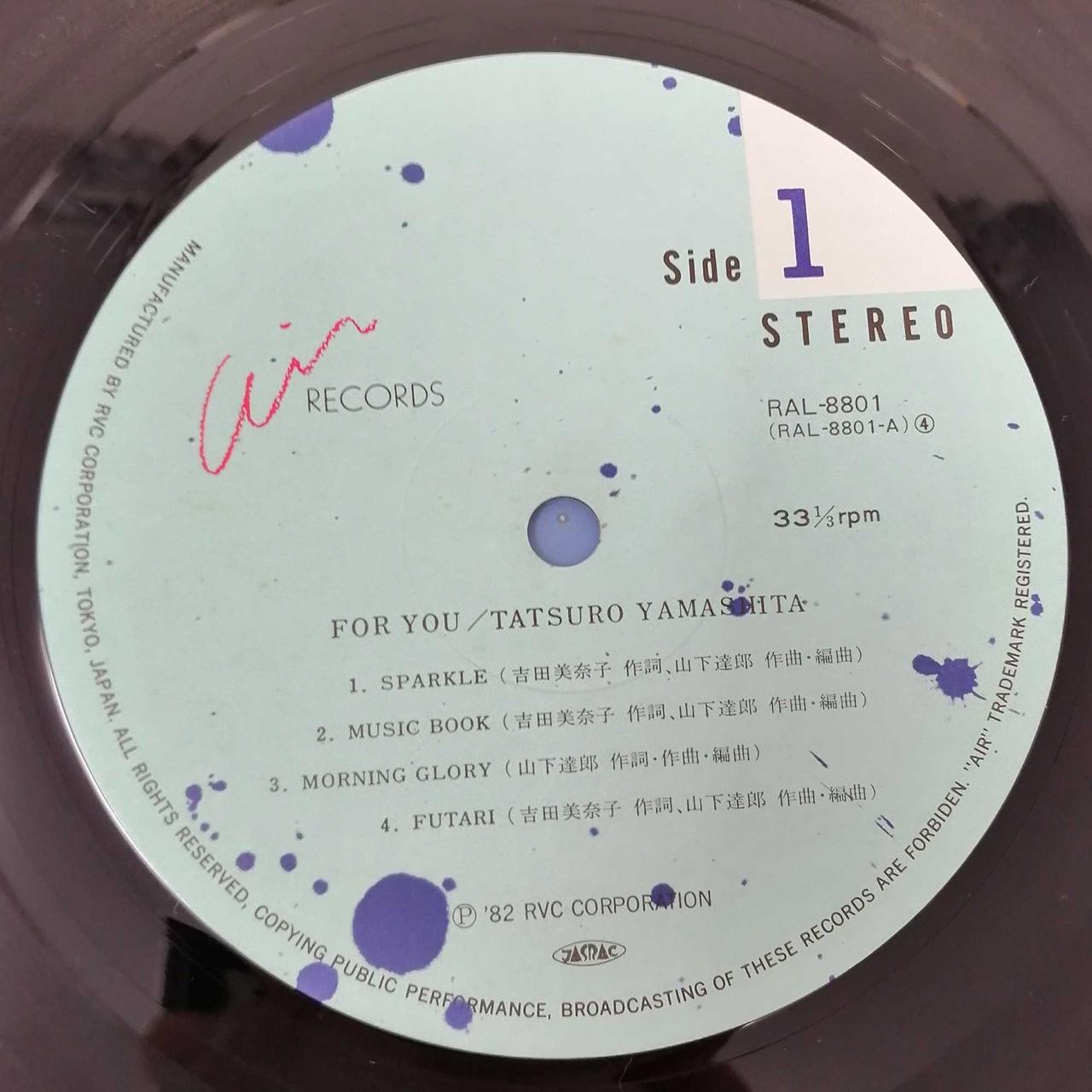 AIR RECORDS|For You/山下達郎 LP|【ハードオフ公式通販】オフモール