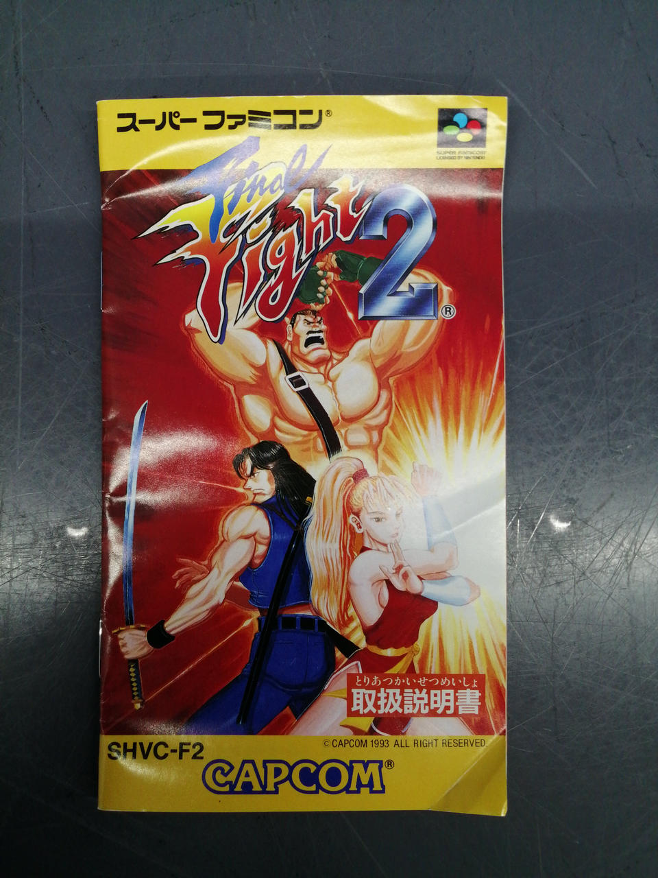 CAPCOM|ファイナルファイト2|【ハードオフ公式通販】オフモール