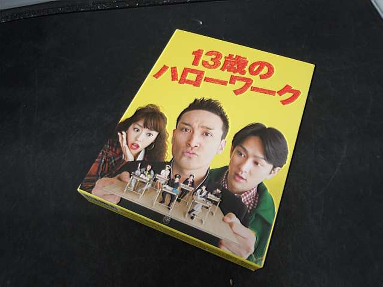 メディアファクトリー|13歳のハローワーク|【ハードオフ公式通販】オフ