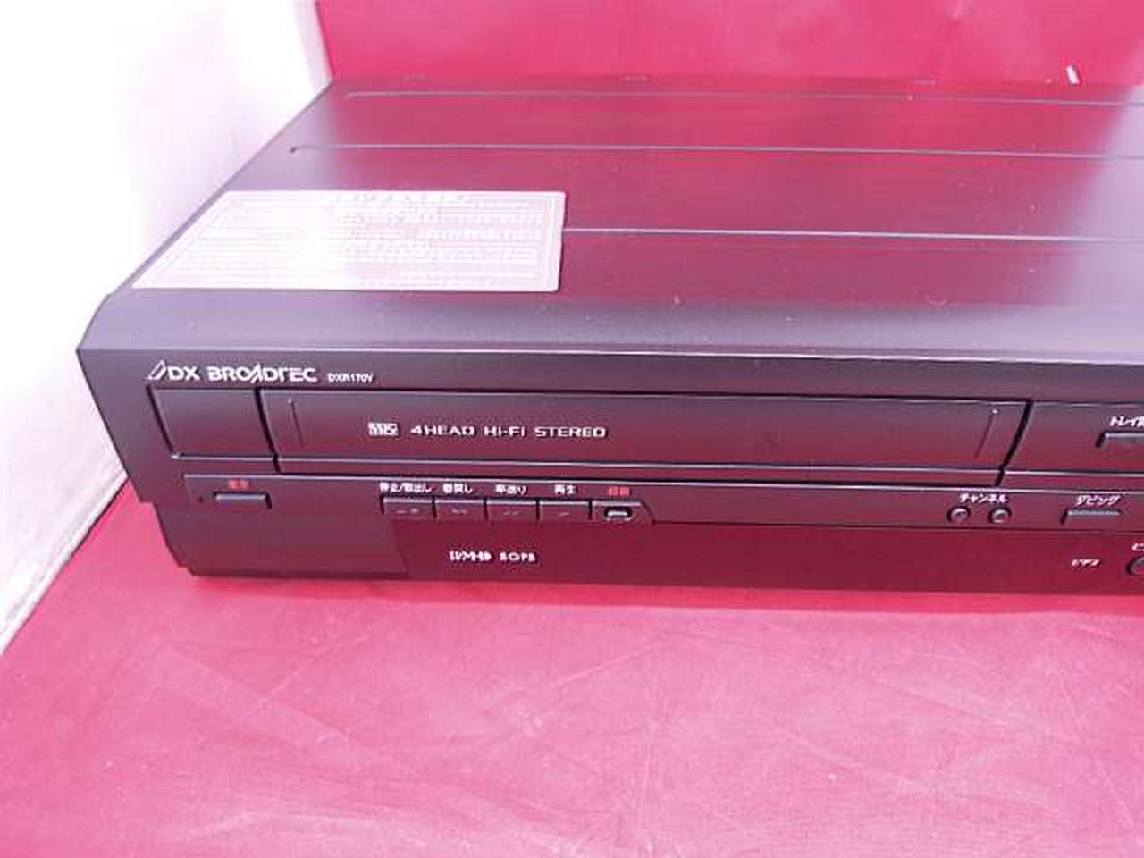 DX BROADTEC|VHSビデオデッキ|【ハードオフ公式通販】オフモール