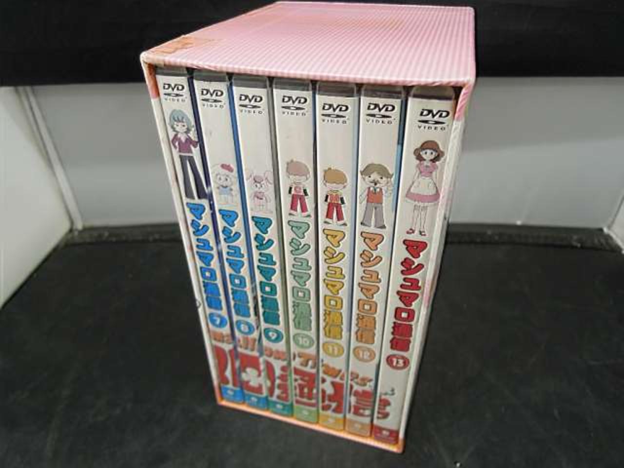 ネオプレックス|マシュマロ通信7-13巻|【ハードオフ公式通販】オフ