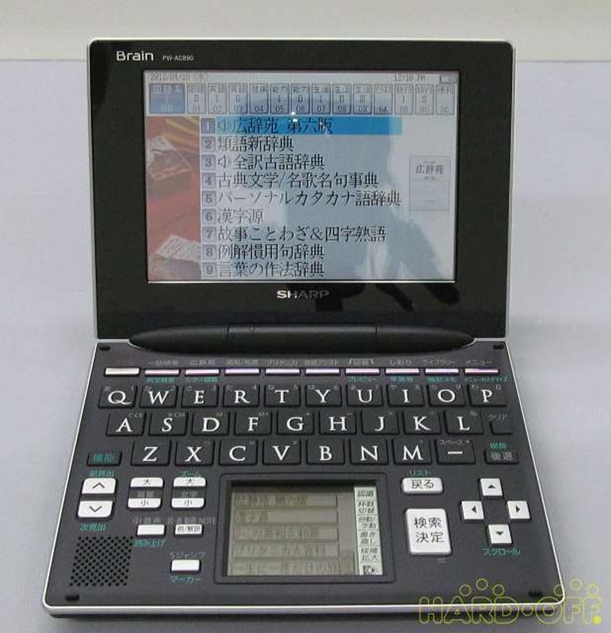SHARP PW-TC980-B カラー電子辞書 ノーブルブラック SHARP PW-TC980-B