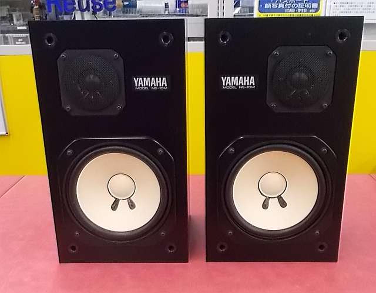 ヤマハ(YAMAHA)|ブックシェルフスピーカー|【ハードオフ公式通販】オフ