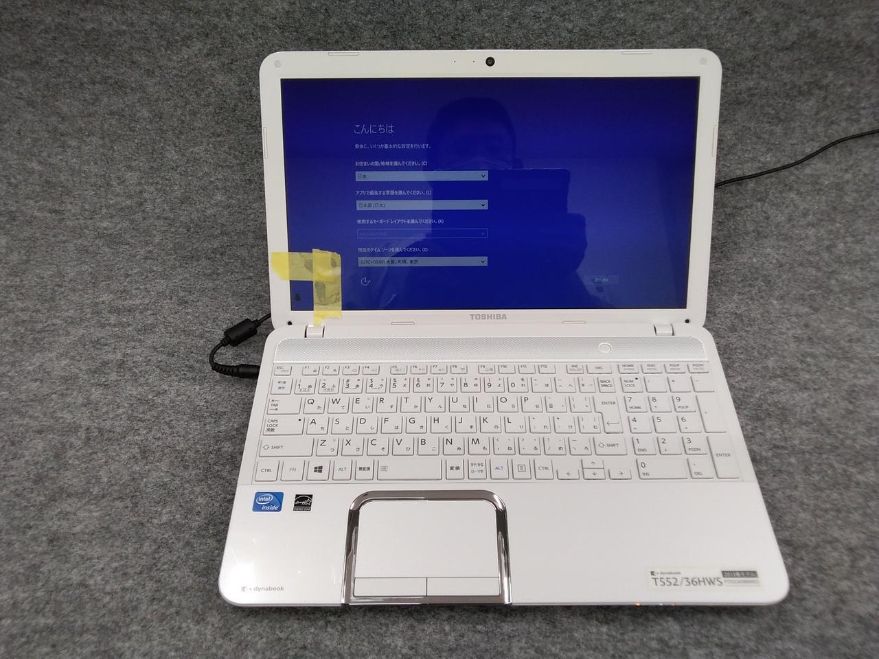 TOSHIBA|【ジャンク】 ノートPC|【ハードオフ公式通販】オフモール