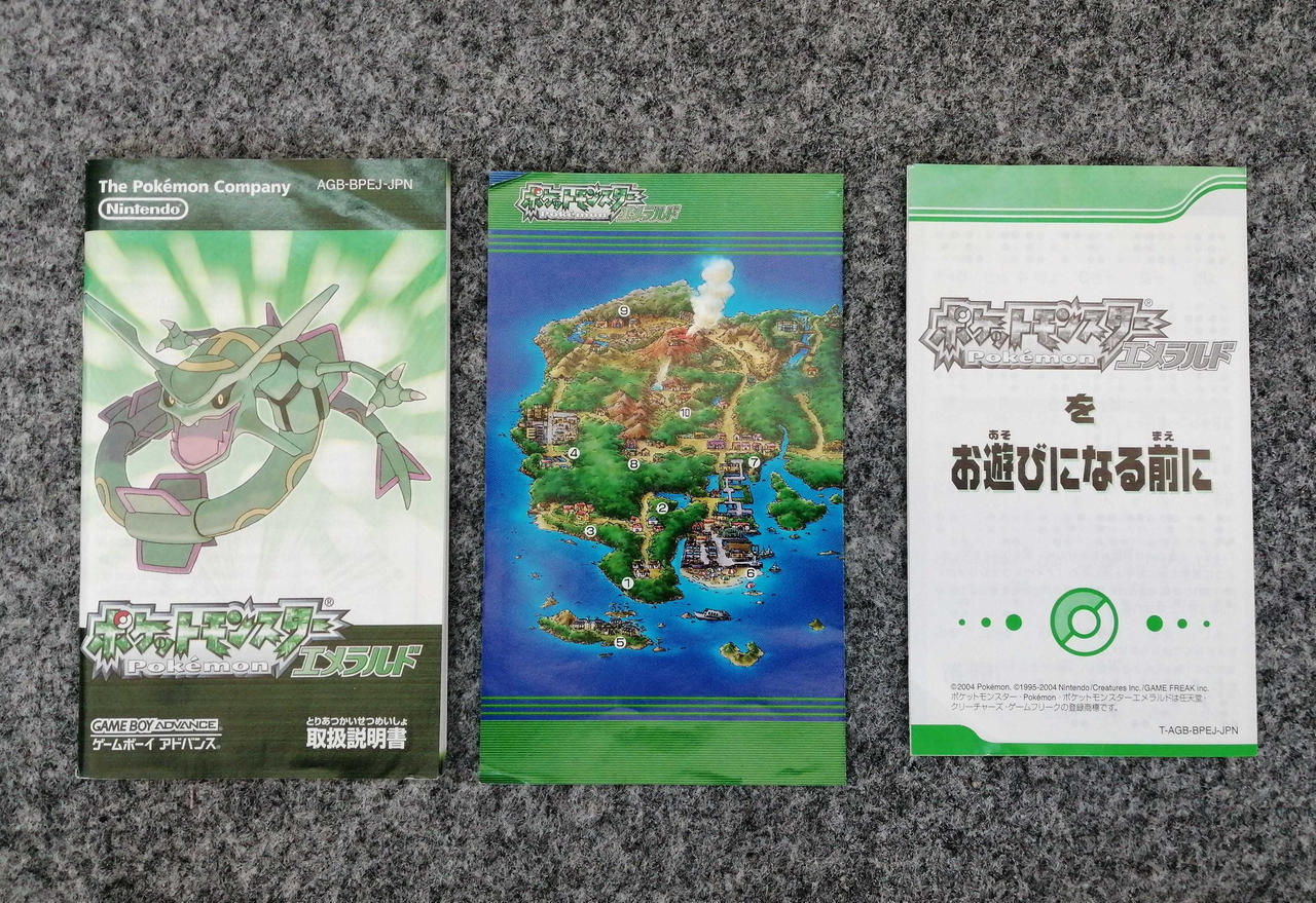 任天堂|ポケットモンスター エメラルド|【ハードオフ公式通販】オフ