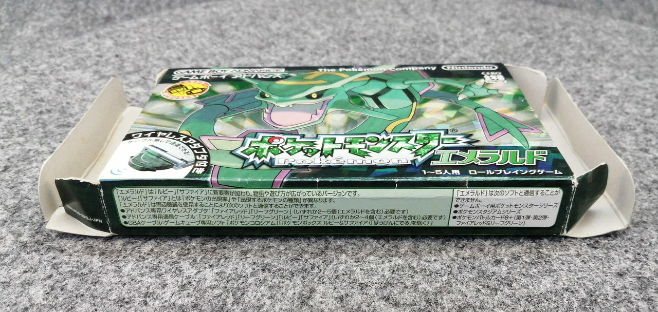 任天堂|ポケットモンスター エメラルド|【ハードオフ公式通販】オフ