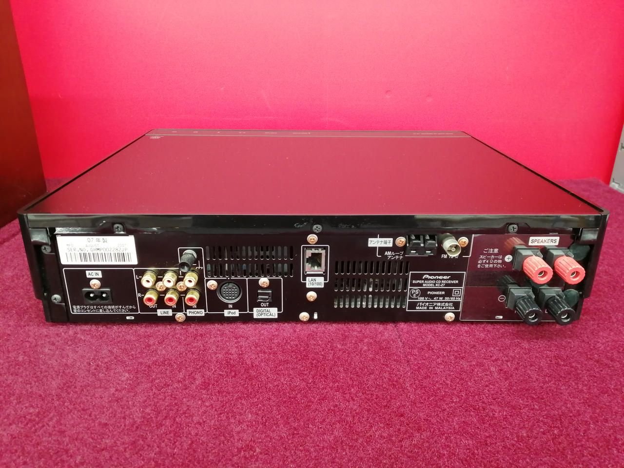 PIONEER|【※難あり・訳あり】SACDコンポ|【ハードオフ公式通販】オフ