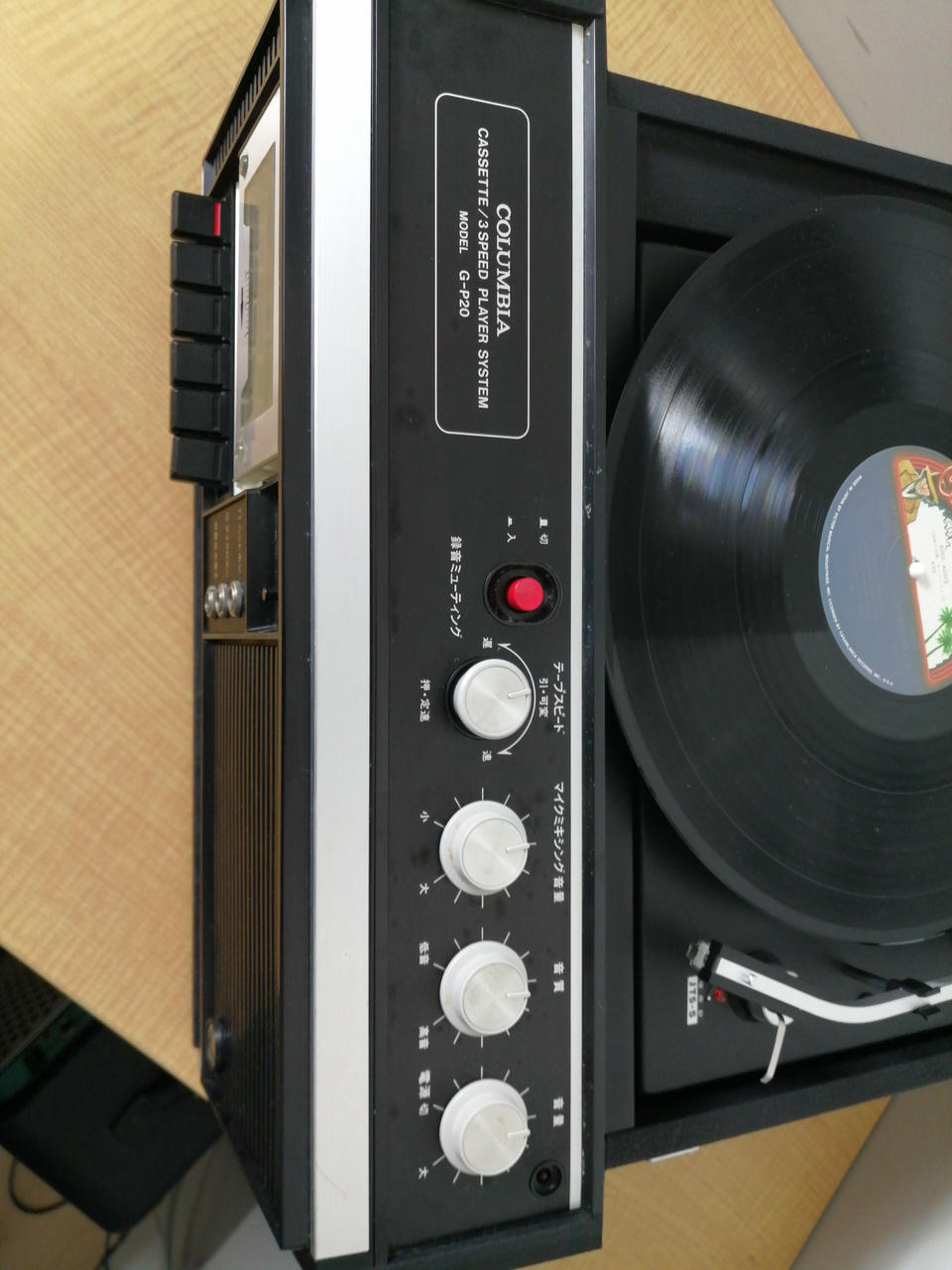 COLUMBIA|レコードプレーヤー|【ハードオフ公式通販】オフモール