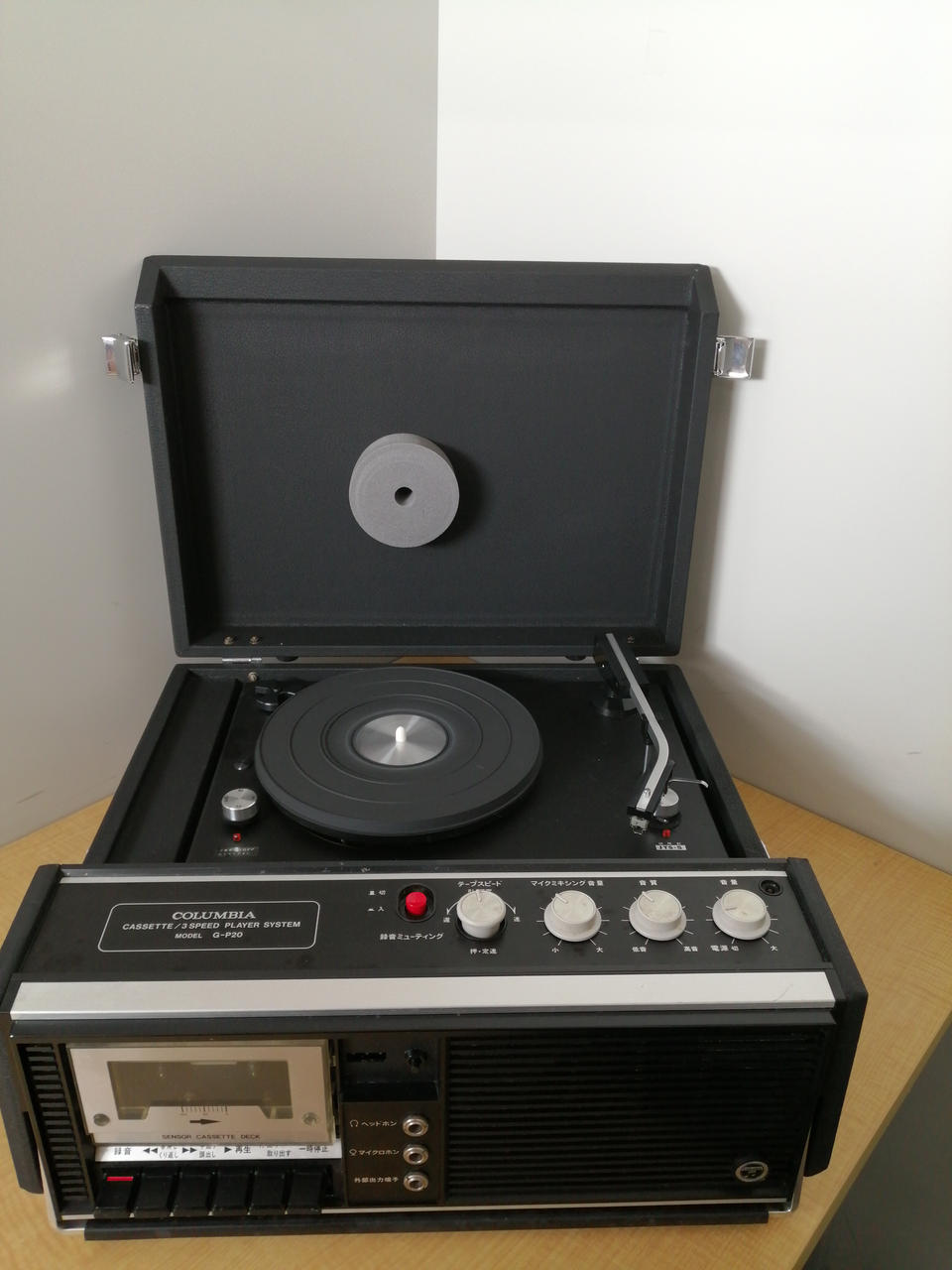 COLUMBIA|レコードプレーヤー|【ハードオフ公式通販】オフモール