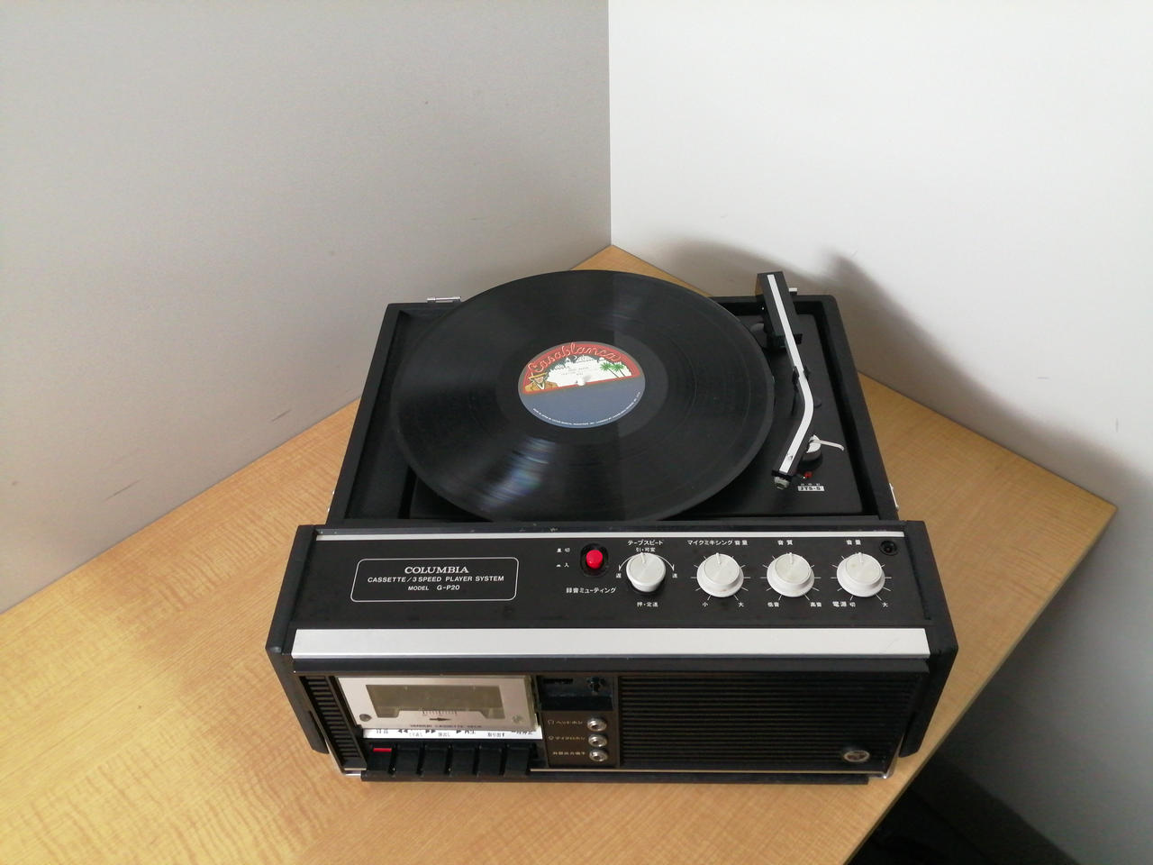 COLUMBIA|レコードプレーヤー|【ハードオフ公式通販】オフモール