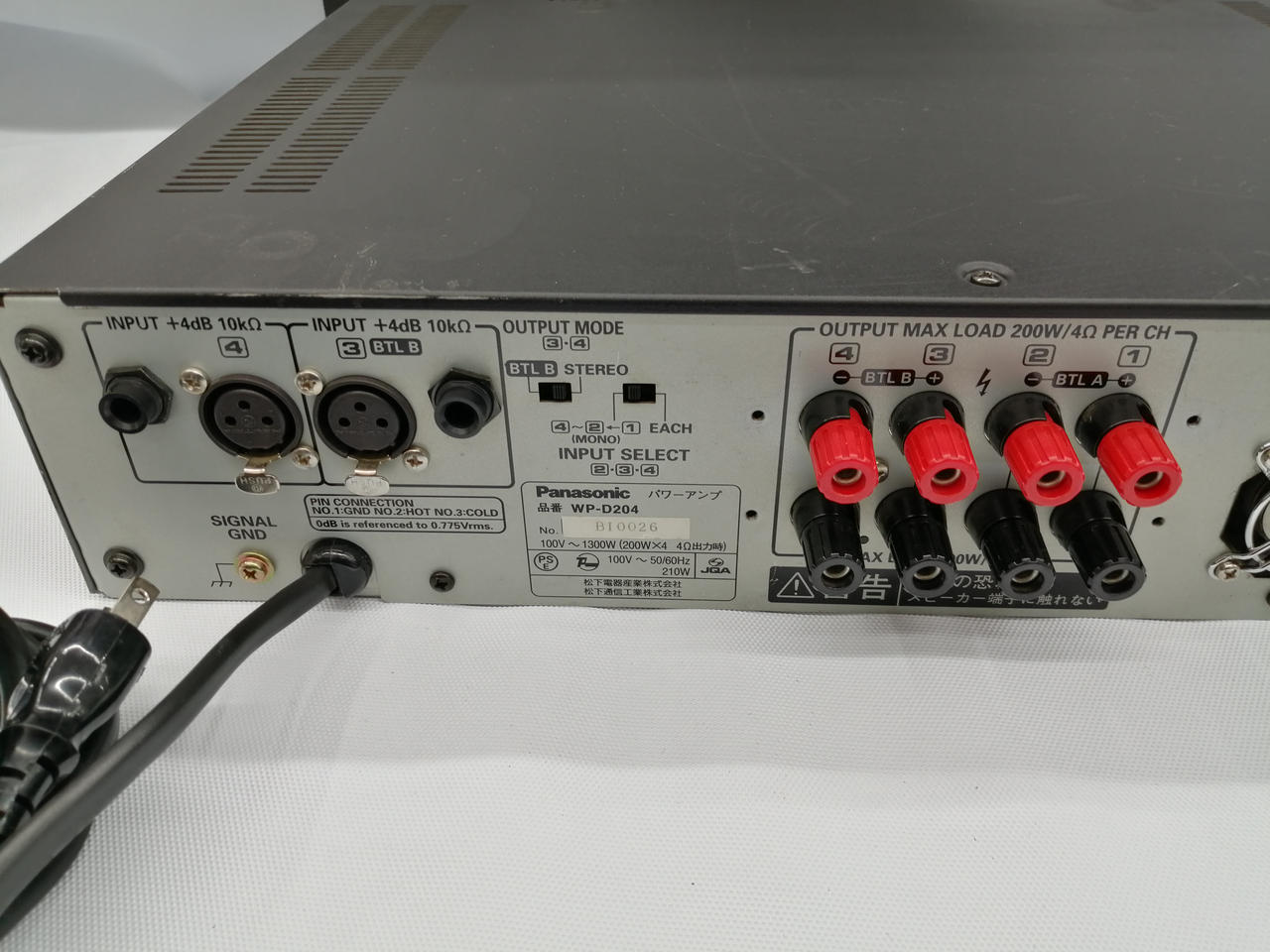 RAMSA|パワーアンプ|【ハードオフ公式通販】オフモール|1010600000004633