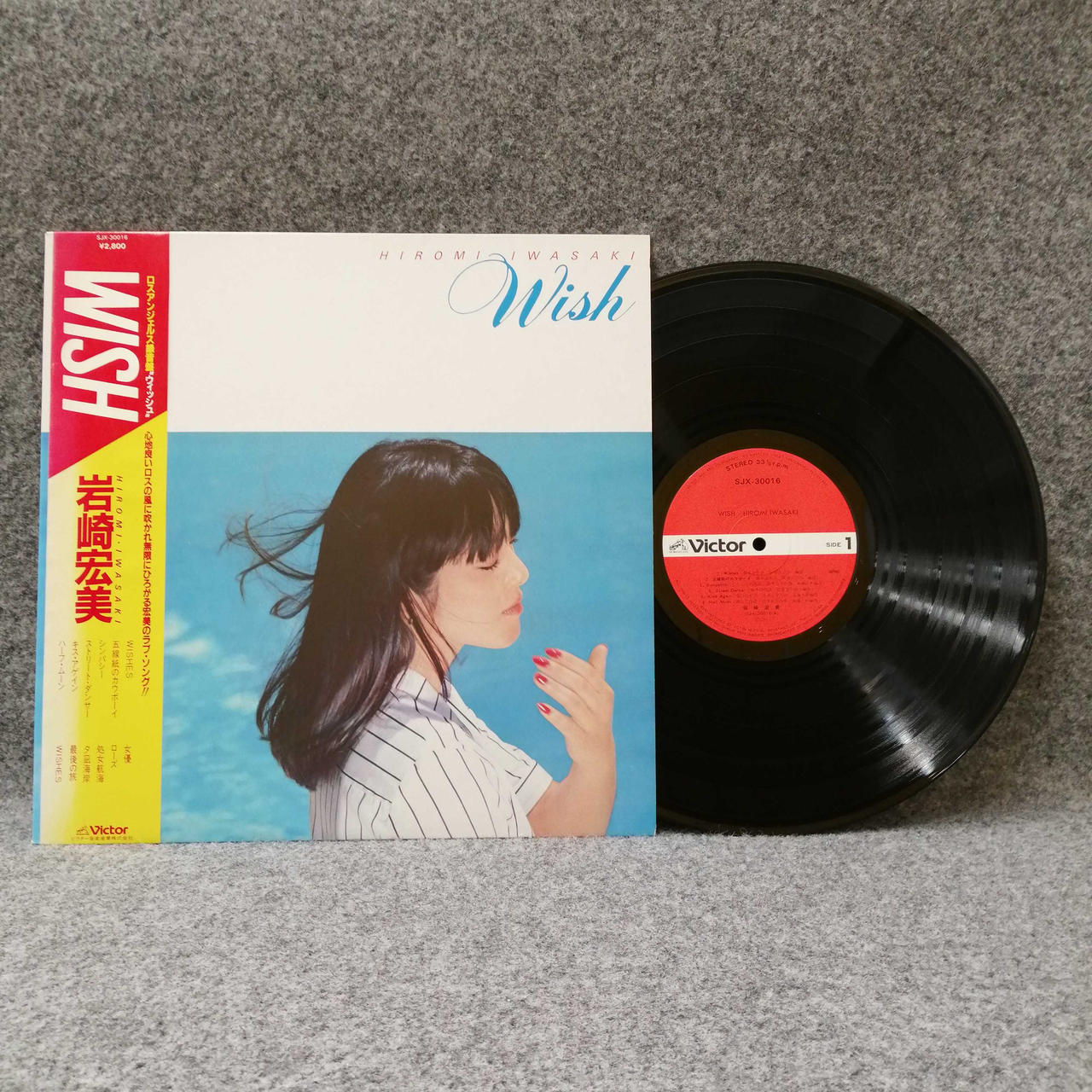 VICTOR|岩崎宏美「WISH」|【ハードオフ公式通販】オフモール